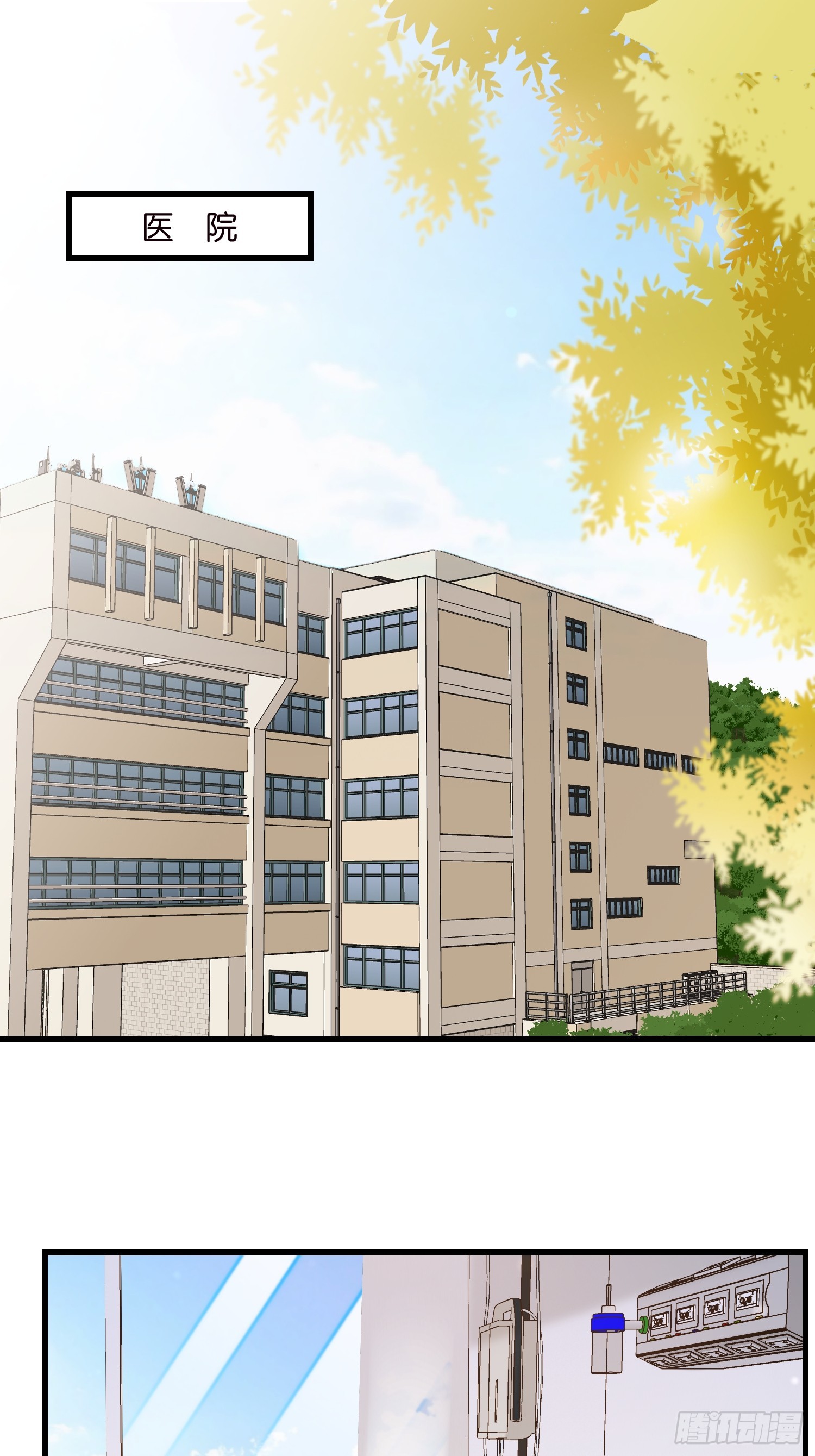 49 算不算殉情-第50话