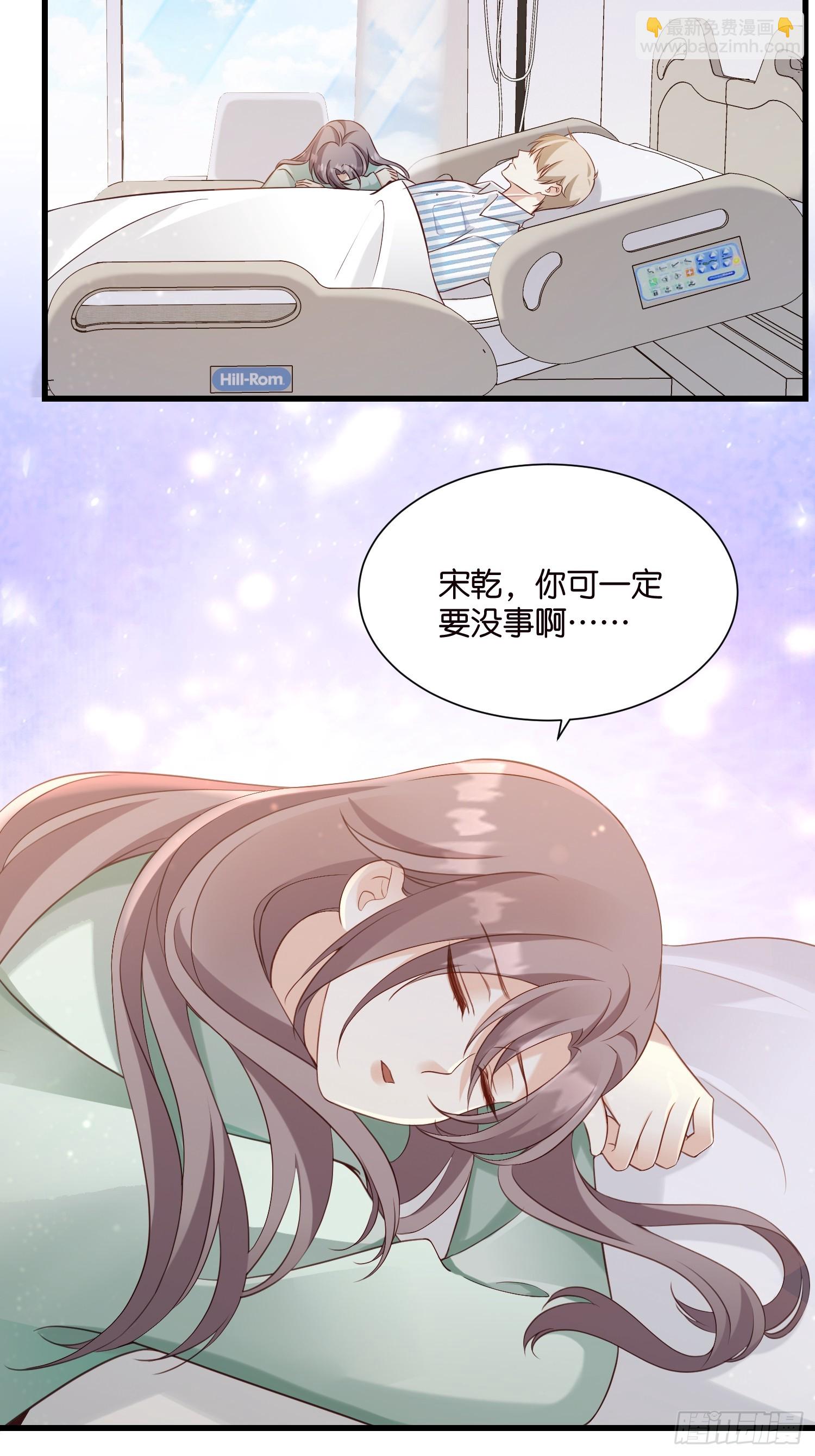 49 算不算殉情-第50话