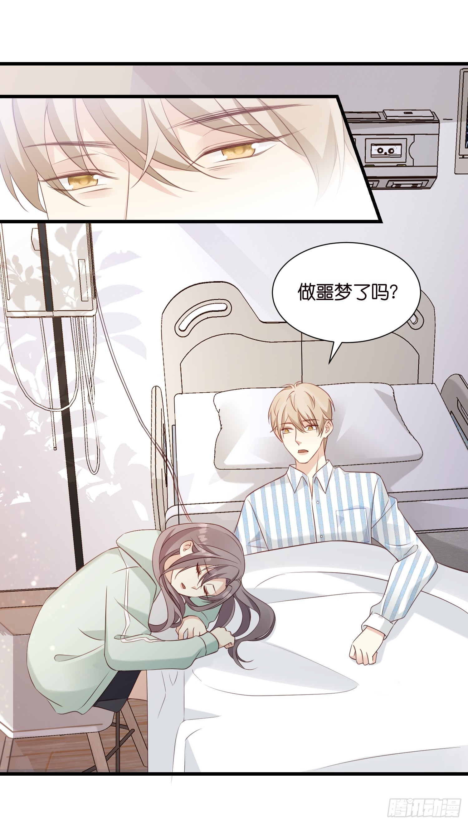 49 算不算殉情-第50话
