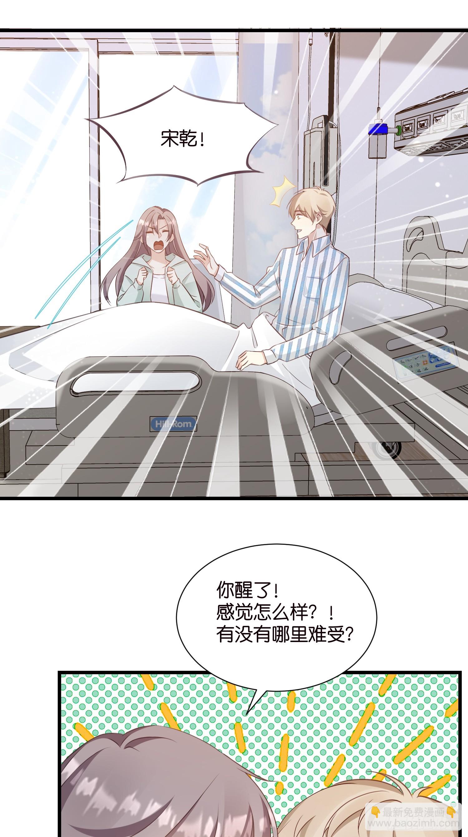49 算不算殉情-第50话