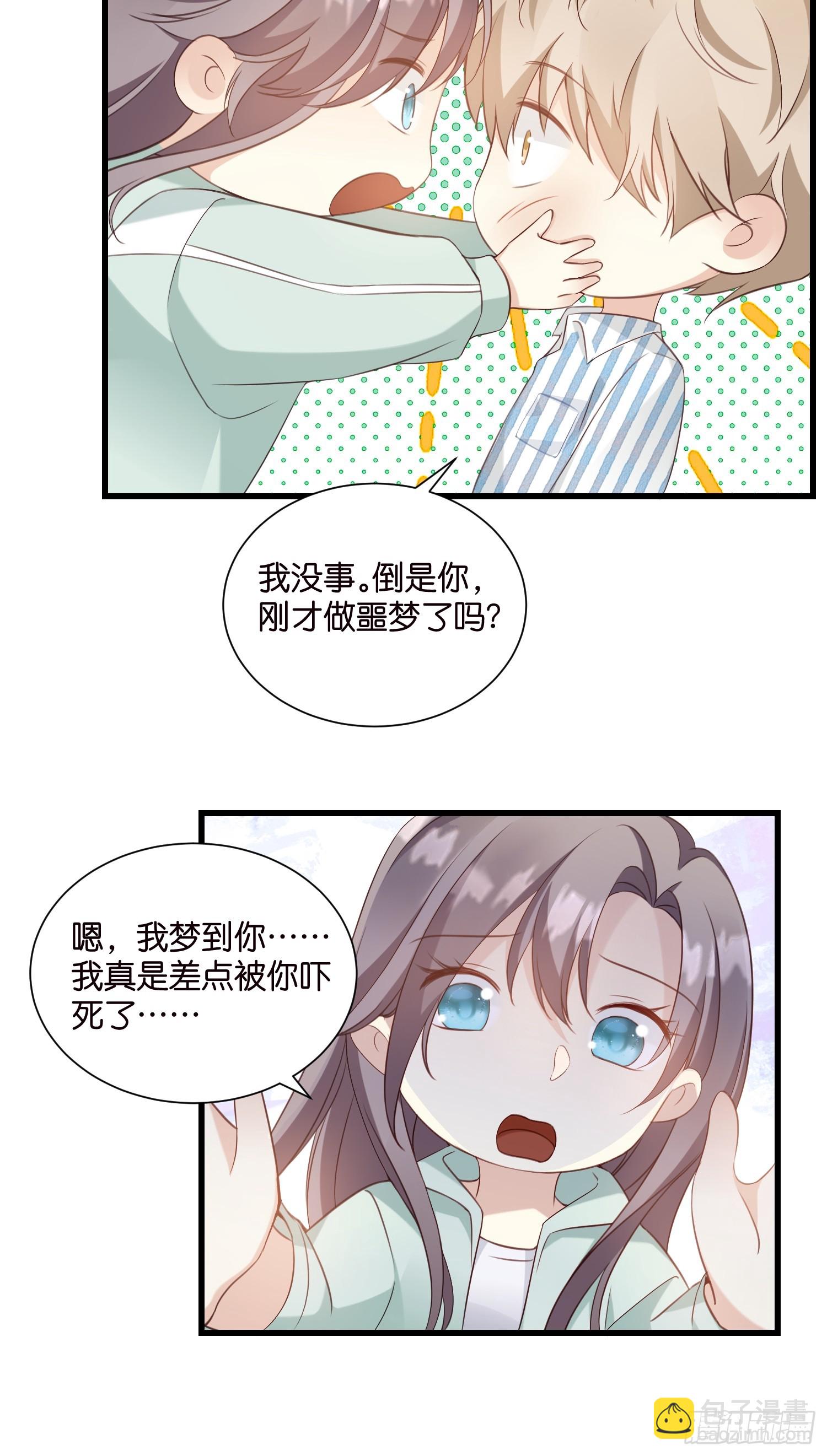 49 算不算殉情-第50话
