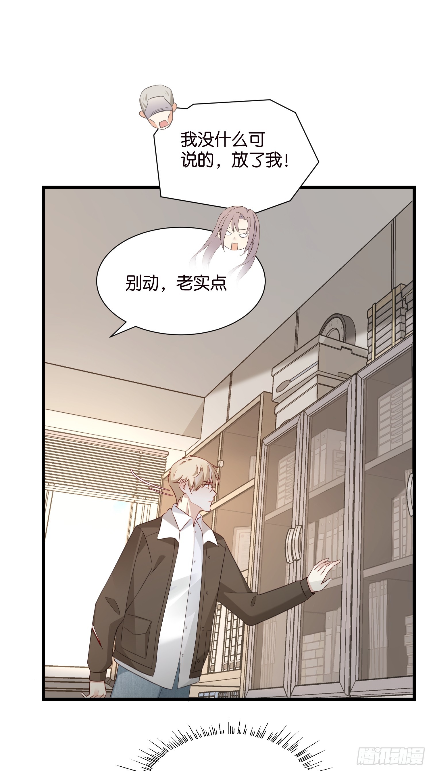 49 算不算殉情-第50话