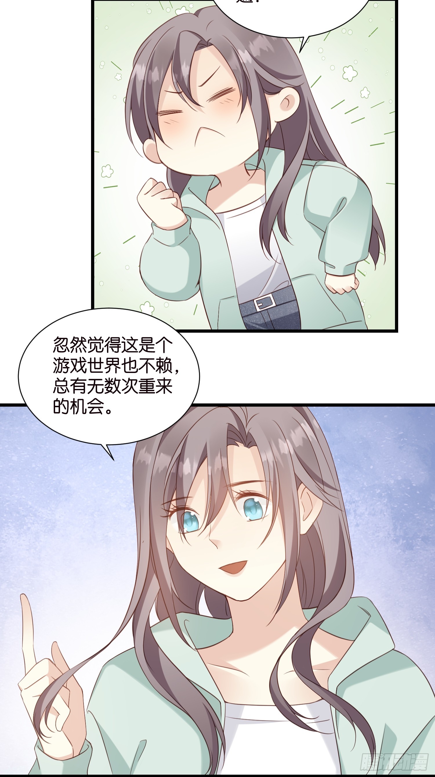 49 算不算殉情-第50话