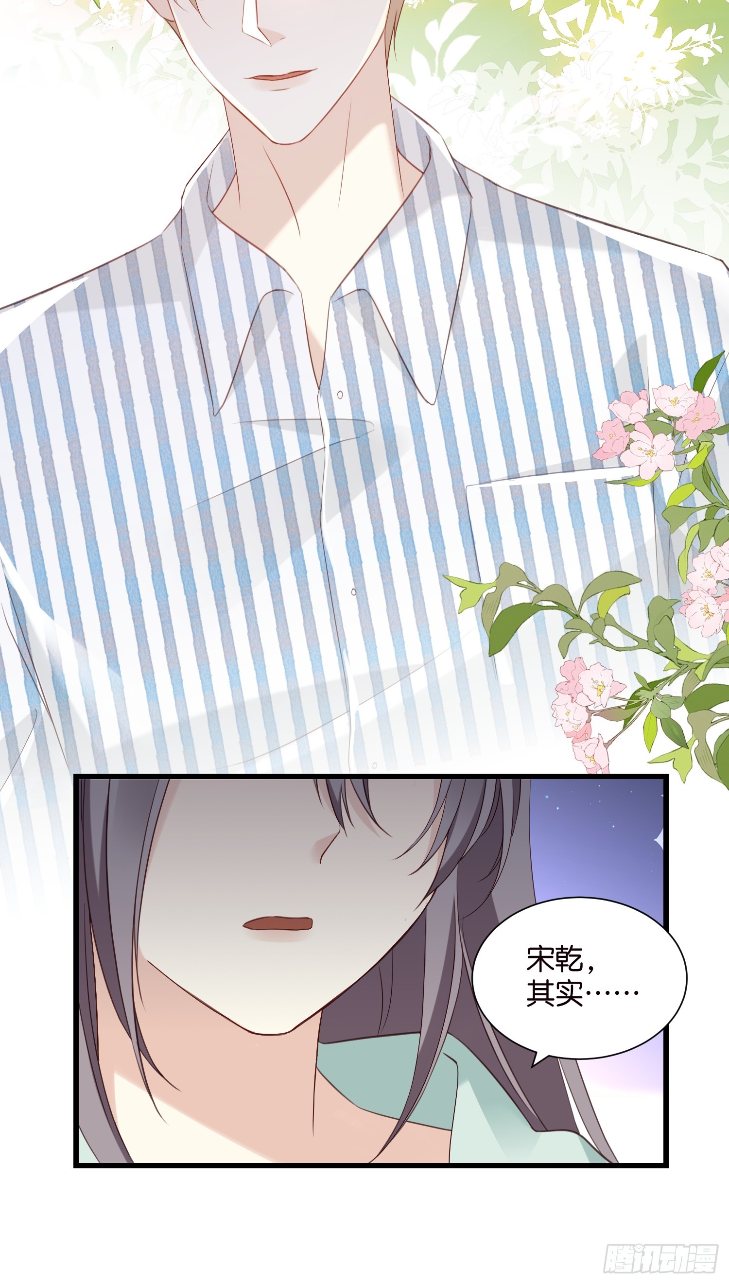 49 算不算殉情-第50话