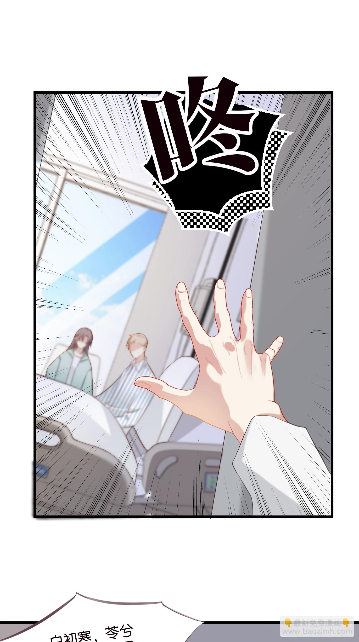 49 算不算殉情-第50话