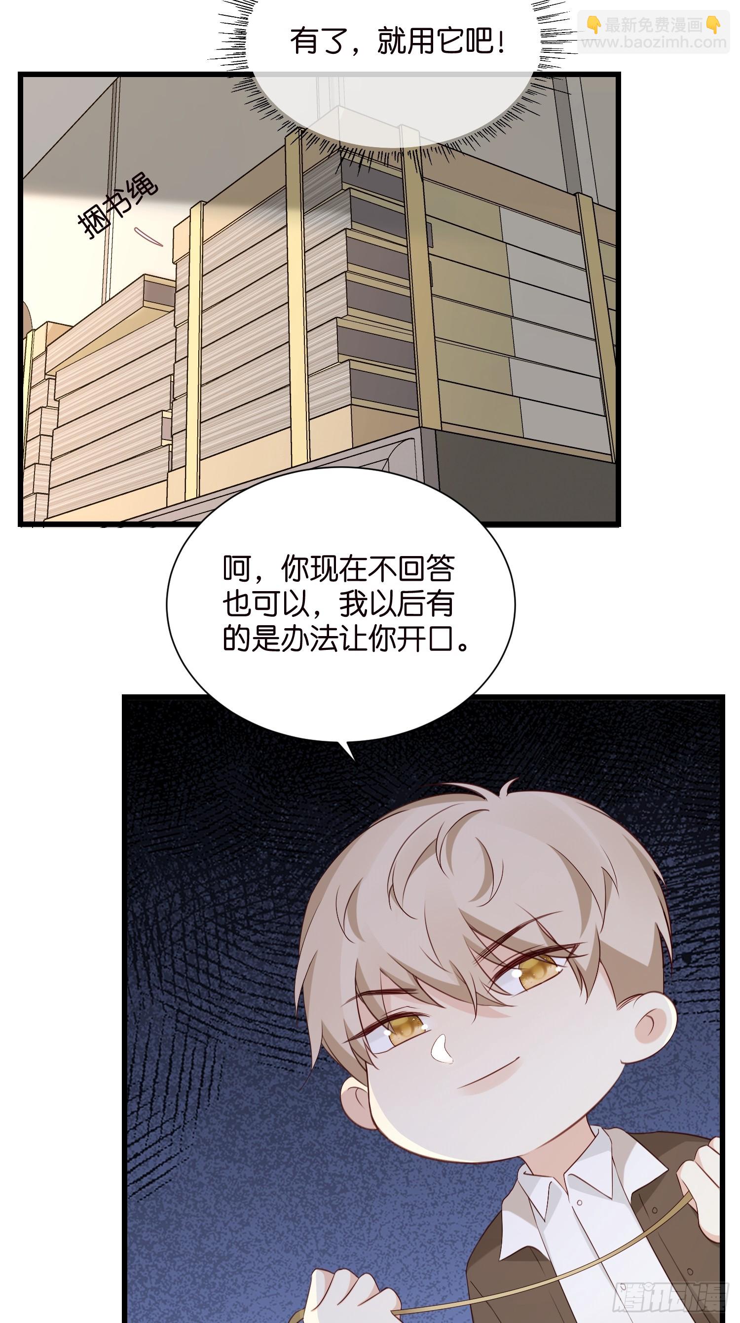 49 算不算殉情-第50话