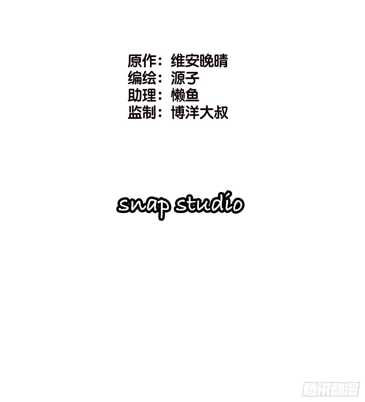 05 我的盟友-第6话