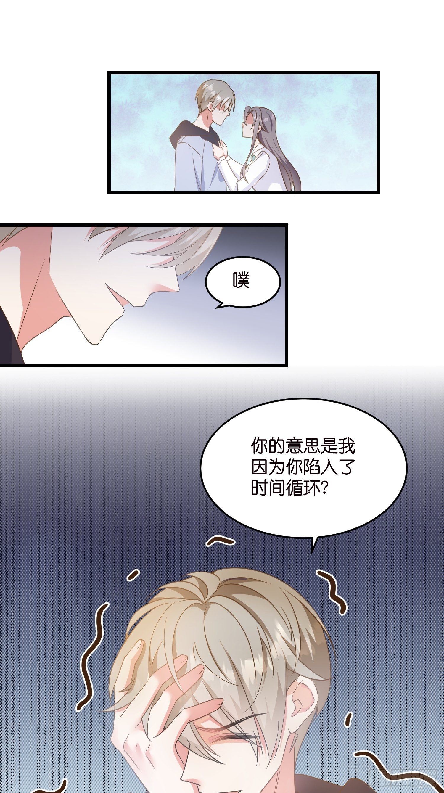 05 我的盟友-第6话