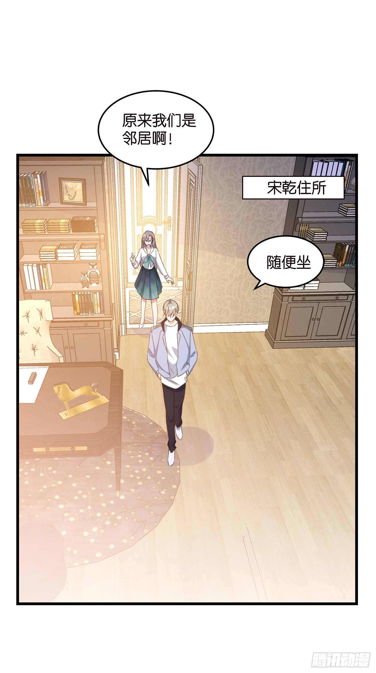 05 我的盟友-第6话