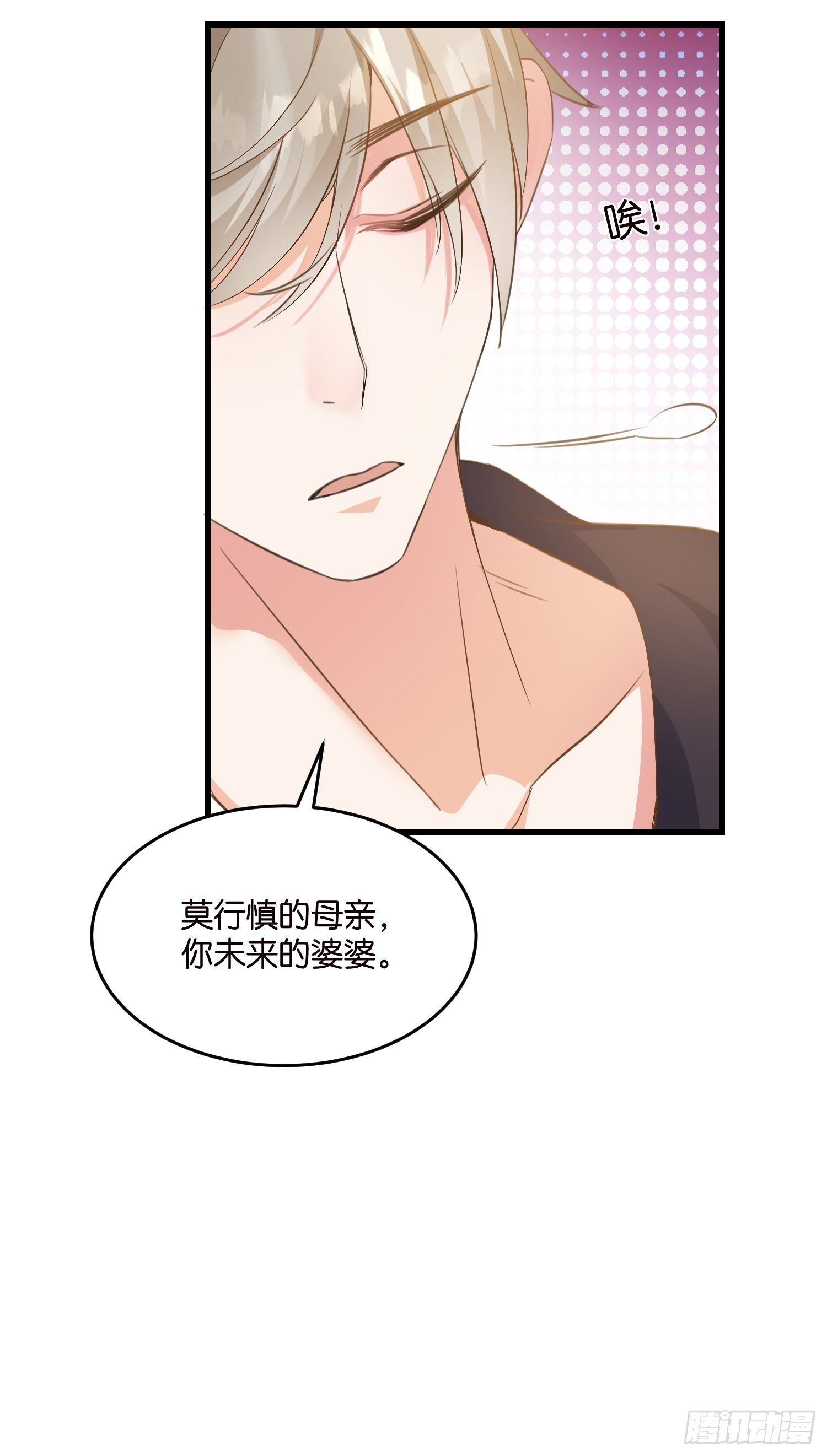 05 我的盟友-第6话