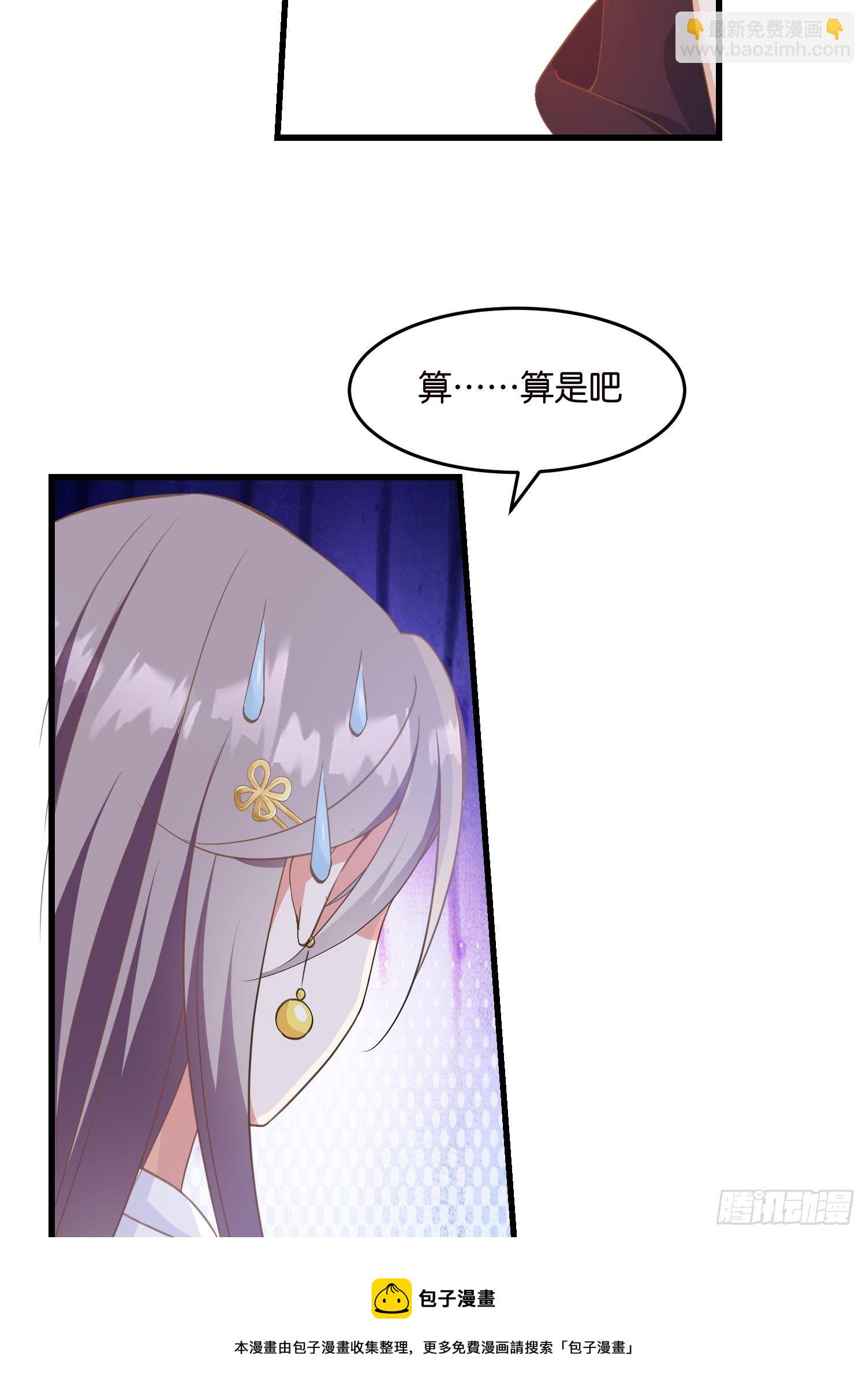 05 我的盟友-第6话