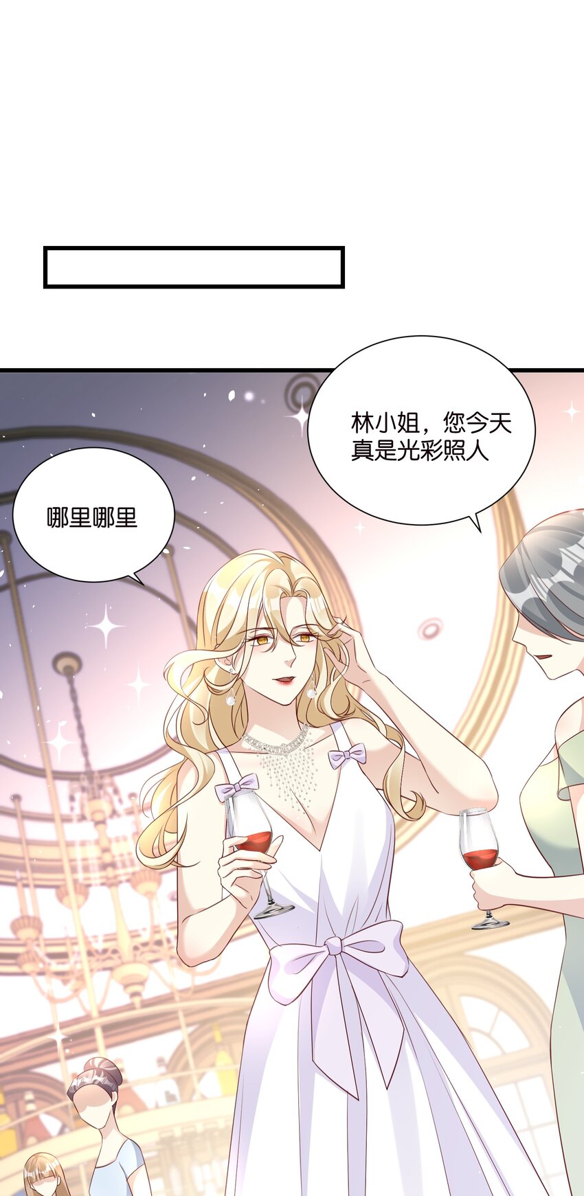 54 好戏开场-第54话