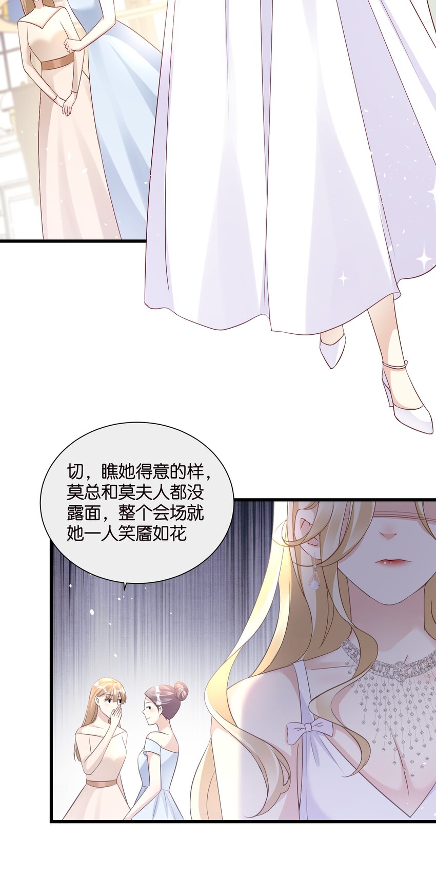 54 好戏开场-第54话