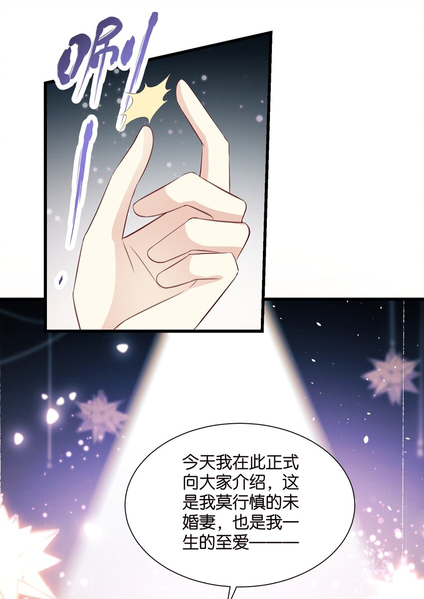 54 好戏开场-第54话