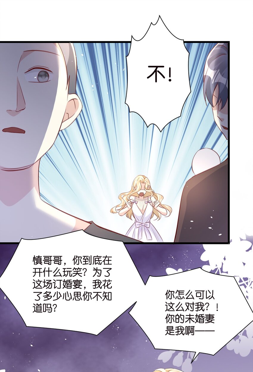 54 好戏开场-第54话