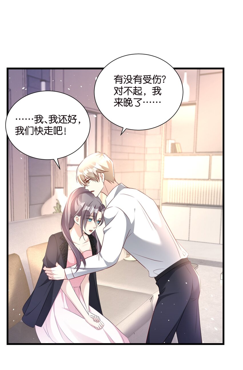 54 好戏开场-第54话