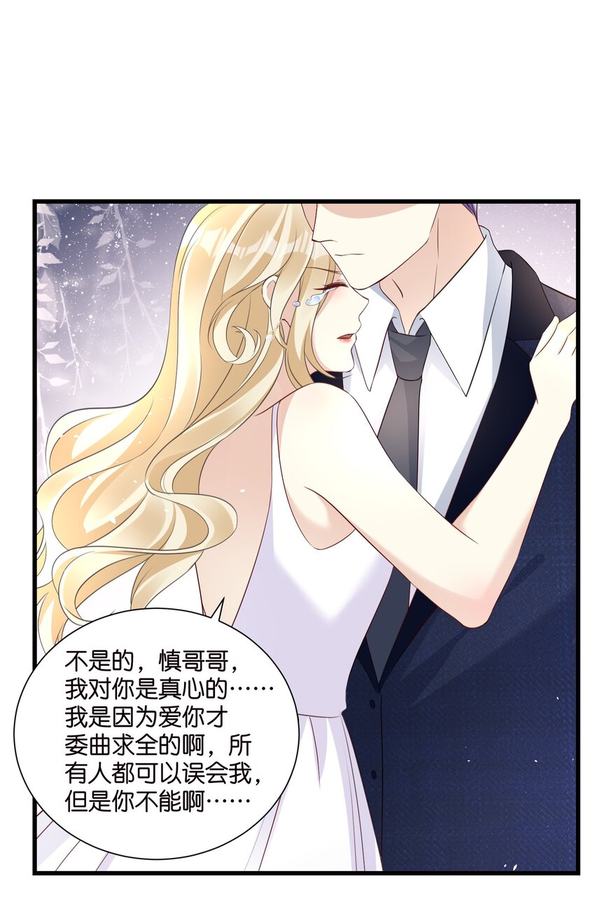 54 好戏开场-第54话
