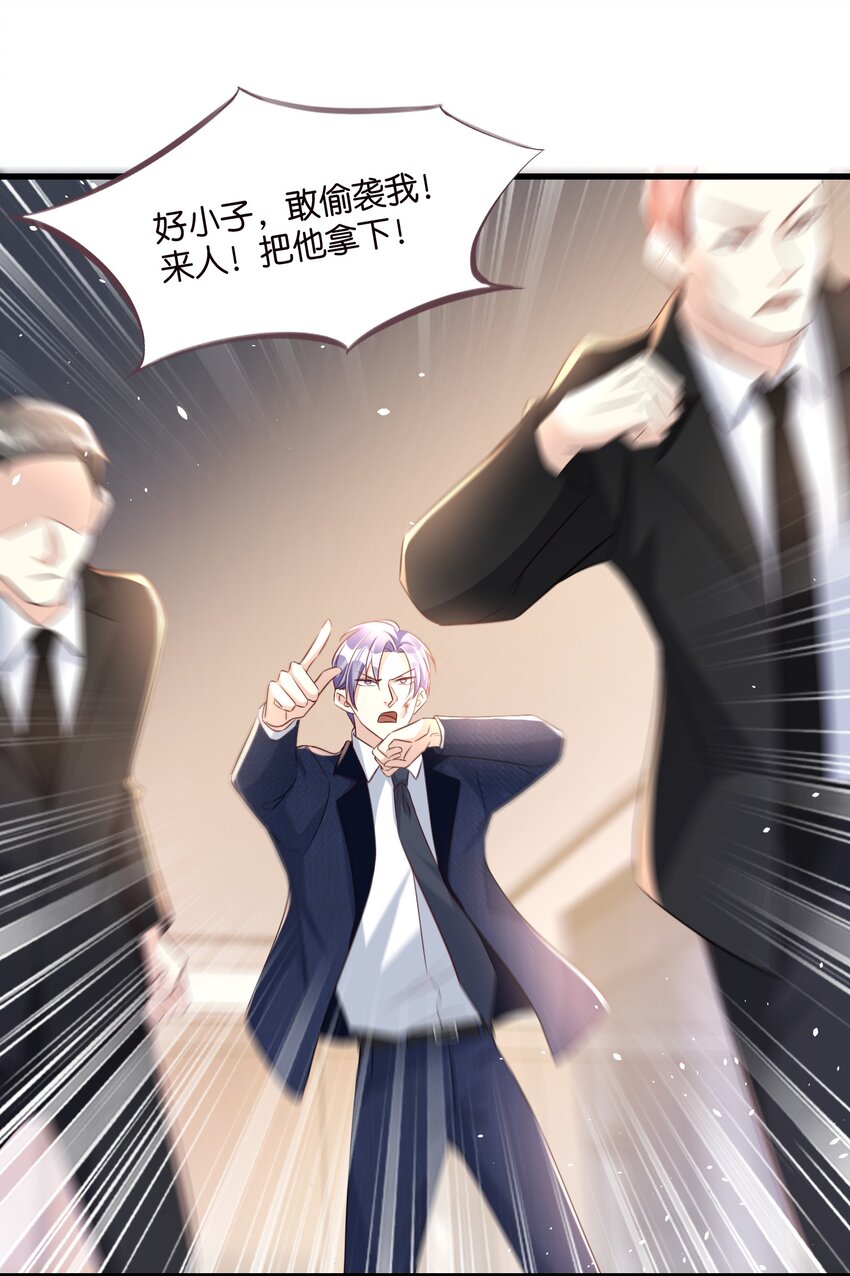 54 好戏开场-第54话