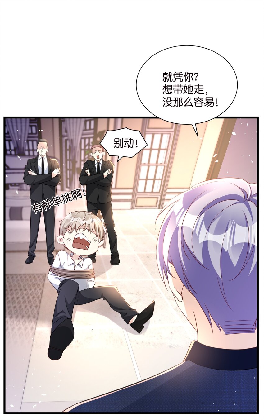 54 好戏开场-第54话