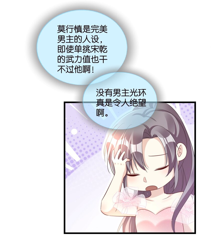 54 好戏开场-第54话