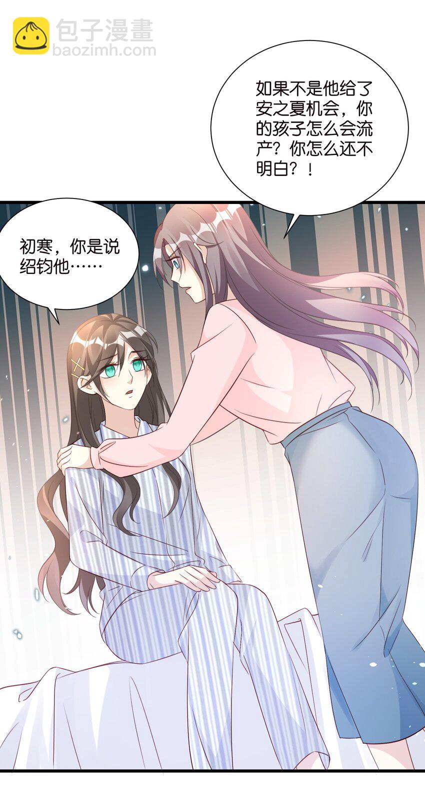 56 意志卡-第56话