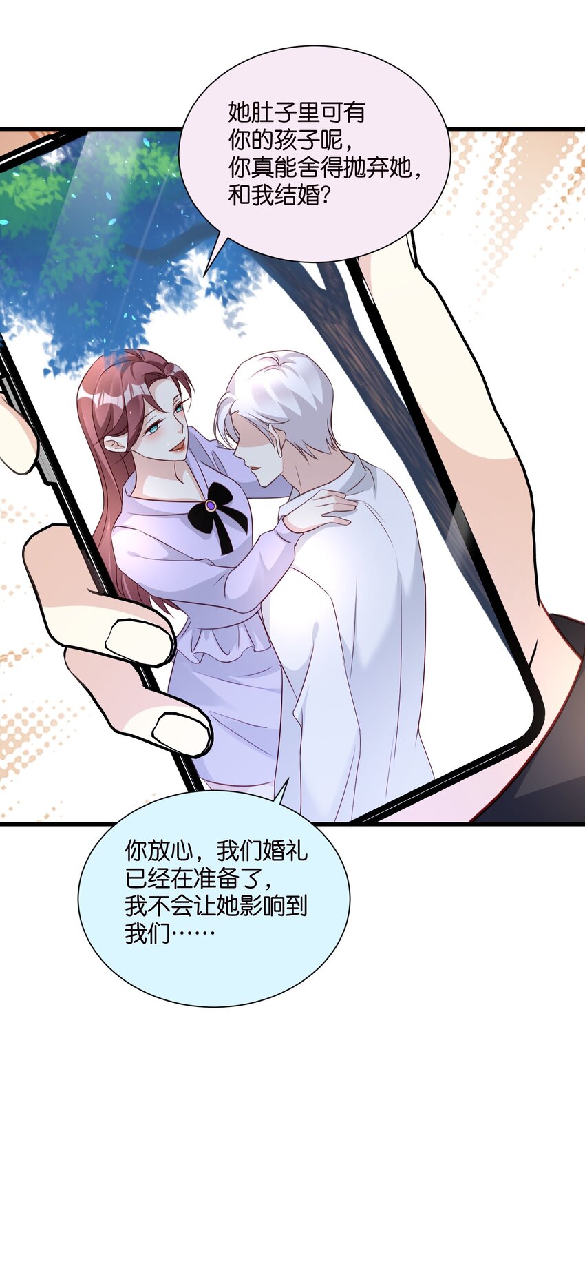 56 意志卡-第56话
