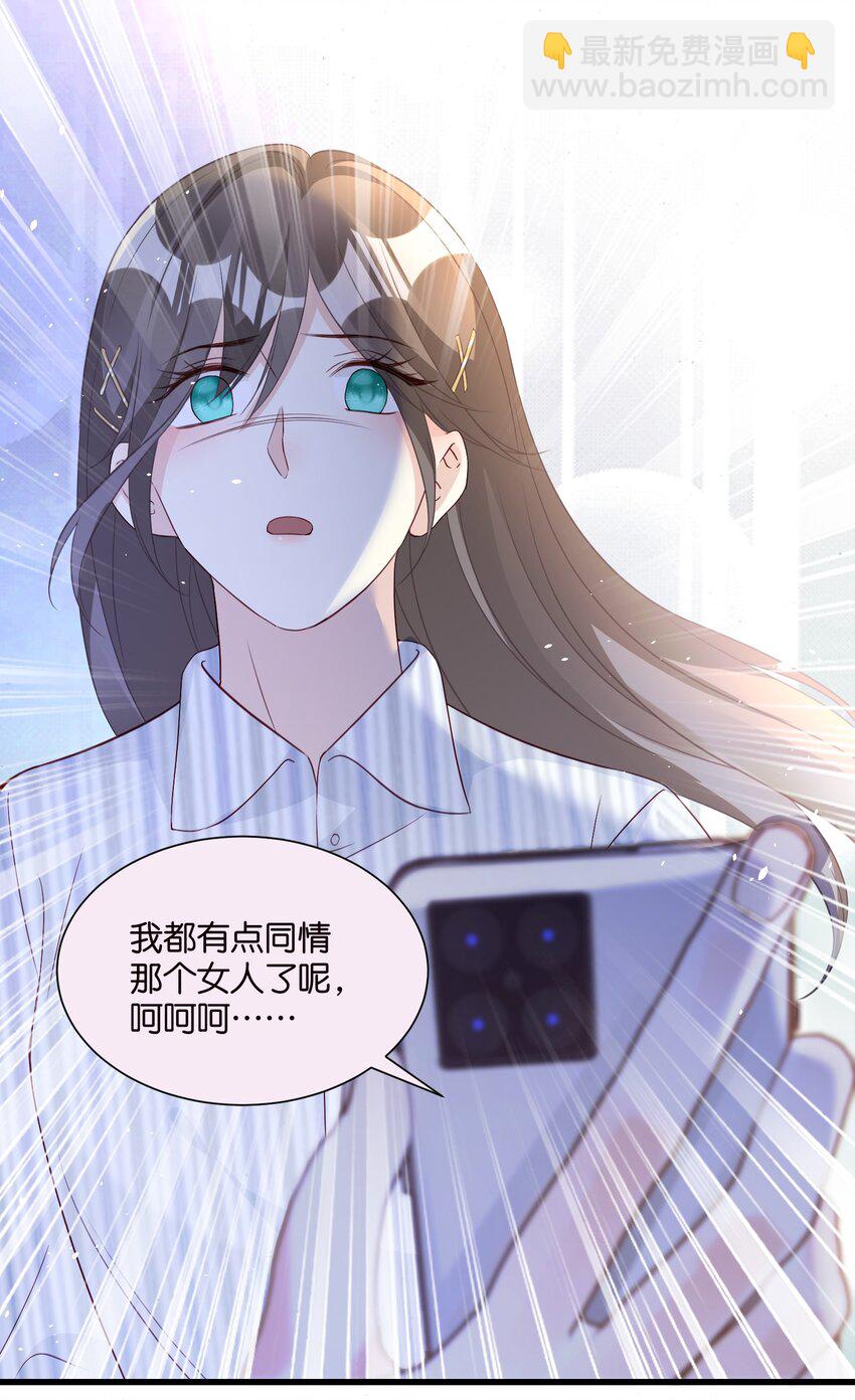 56 意志卡-第56话