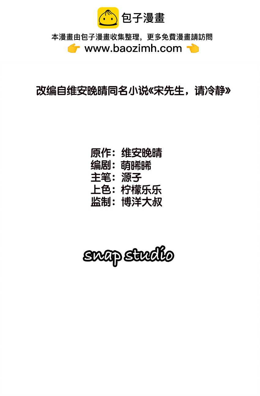 56 意志卡-第56话
