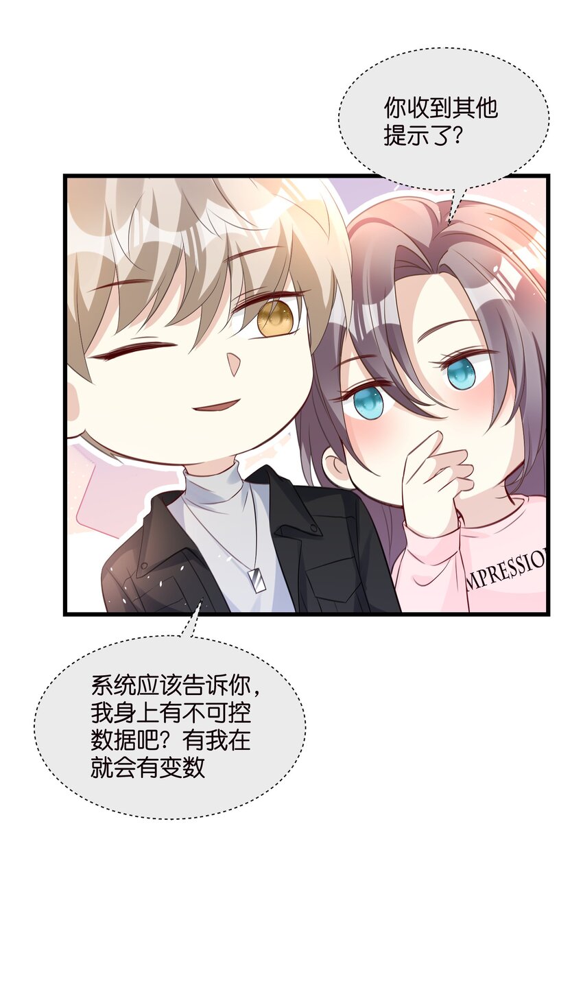 56 意志卡-第56话