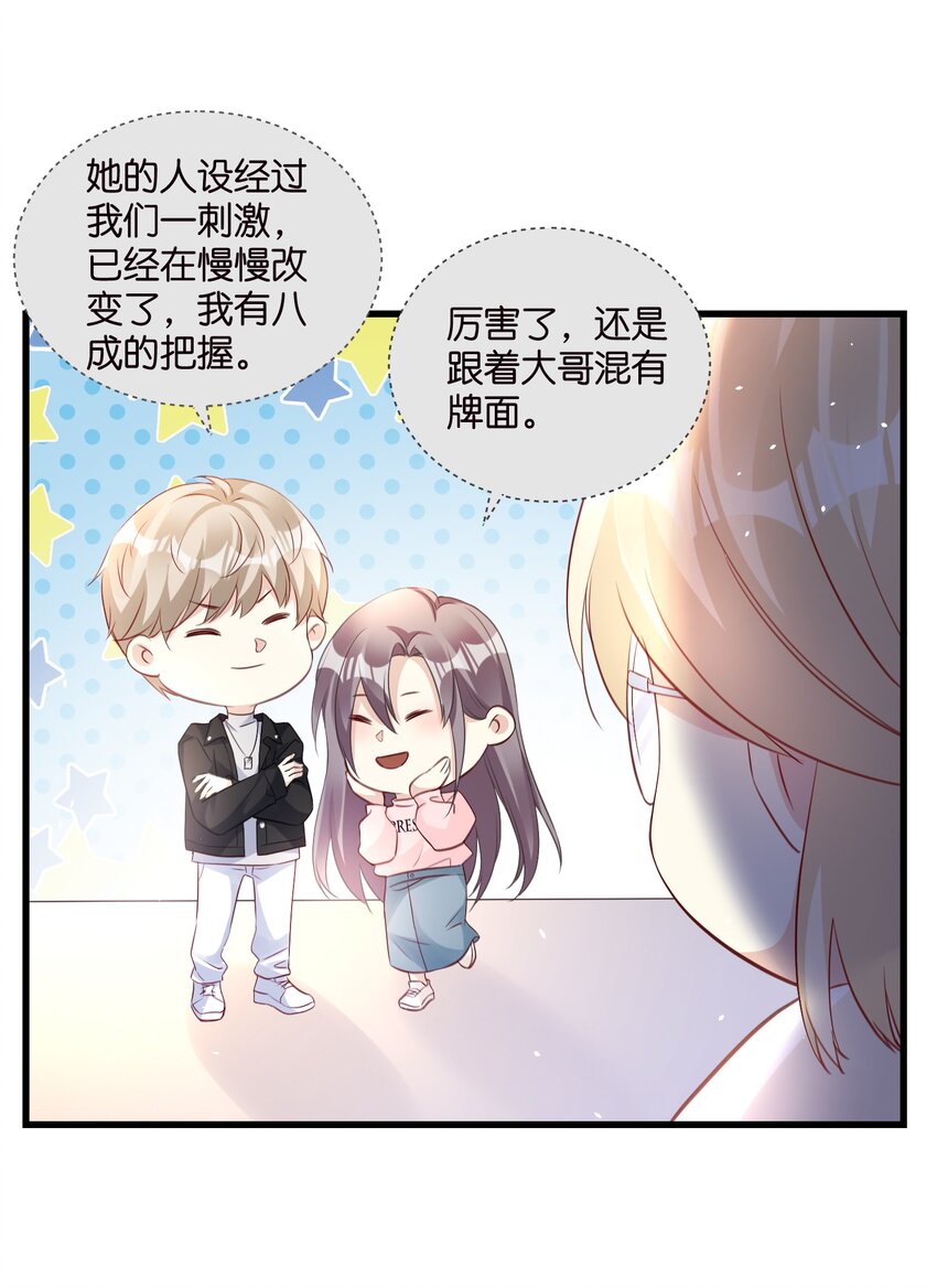 56 意志卡-第56话