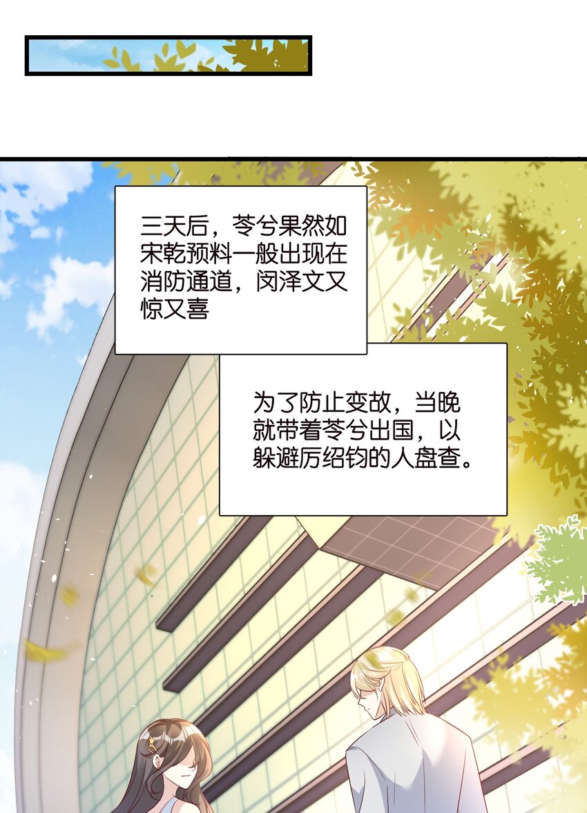 56 意志卡-第56话