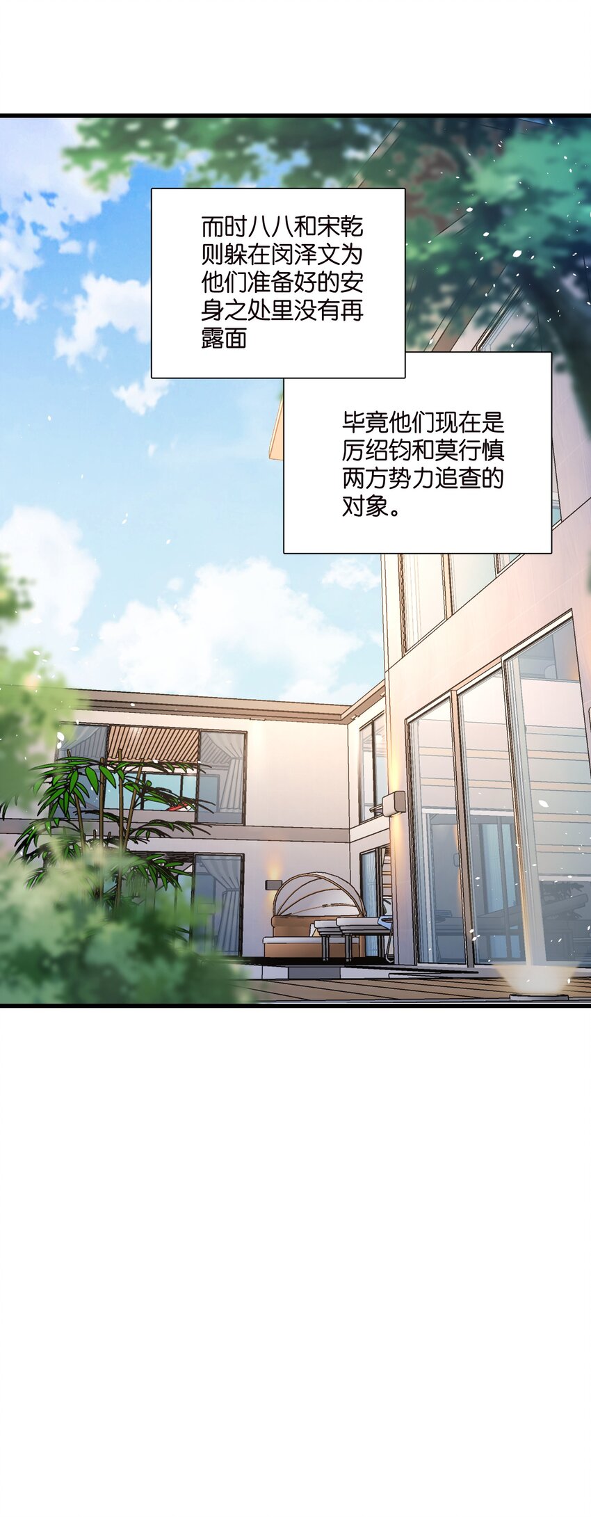56 意志卡-第56话
