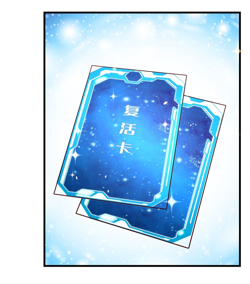 56 意志卡-第56话
