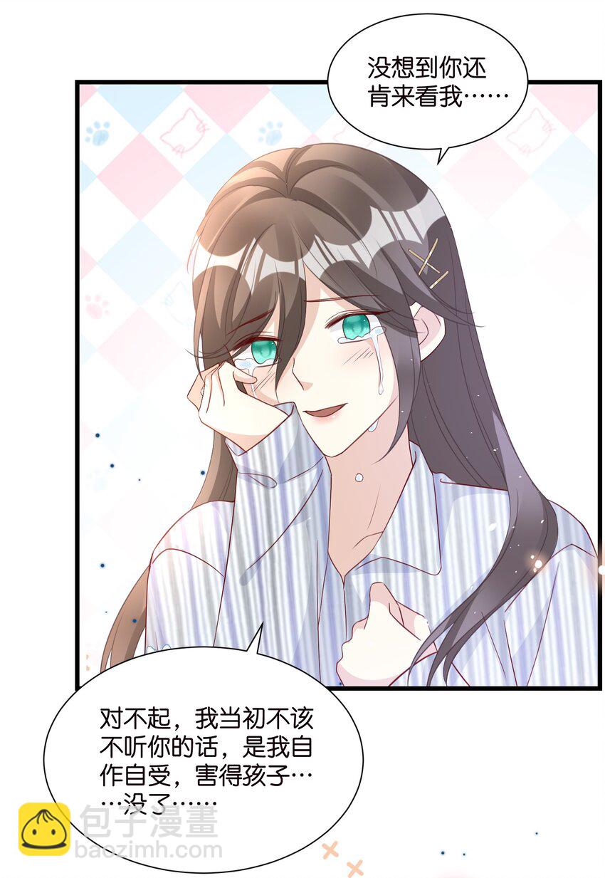 56 意志卡-第56话