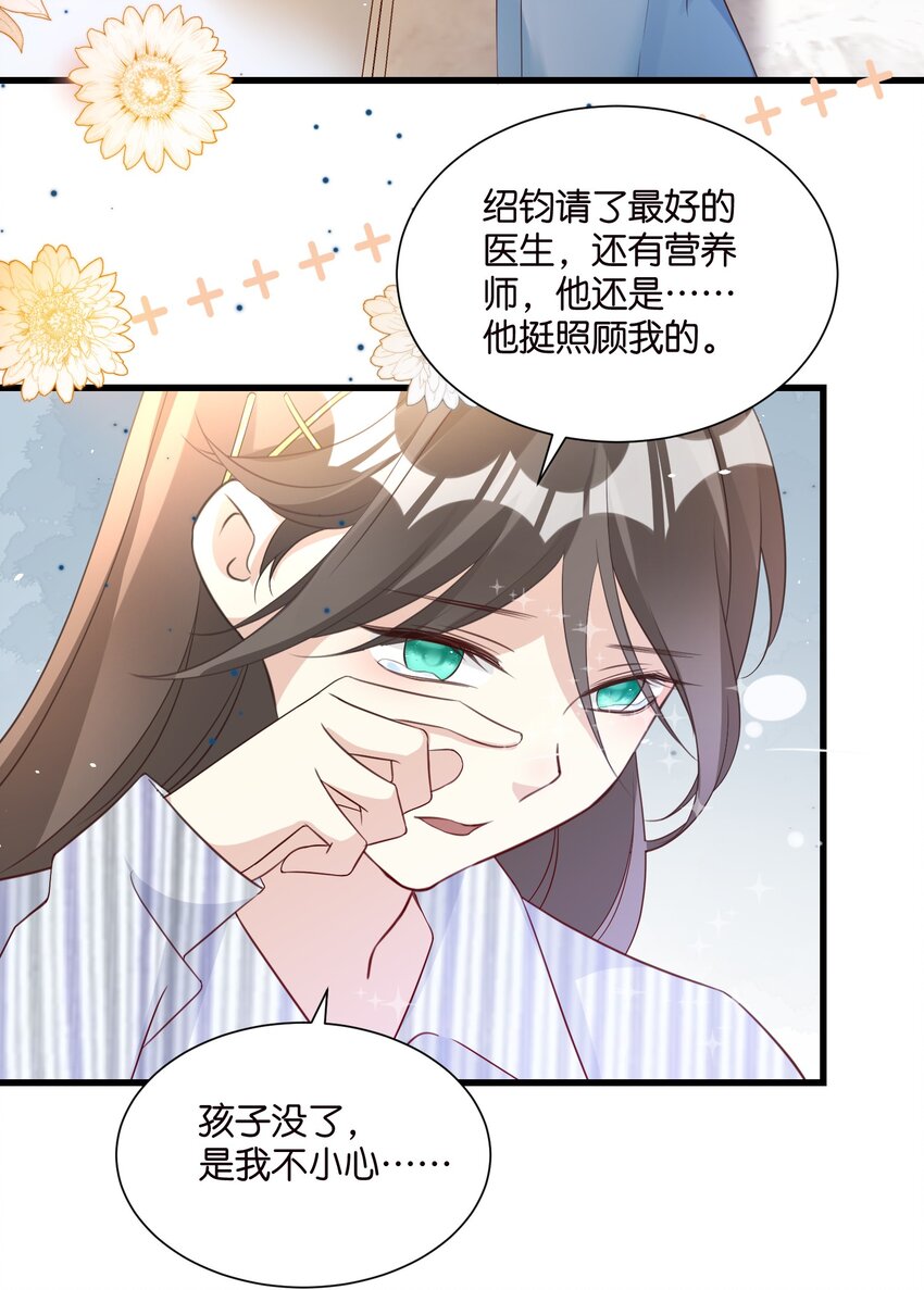 56 意志卡-第56话