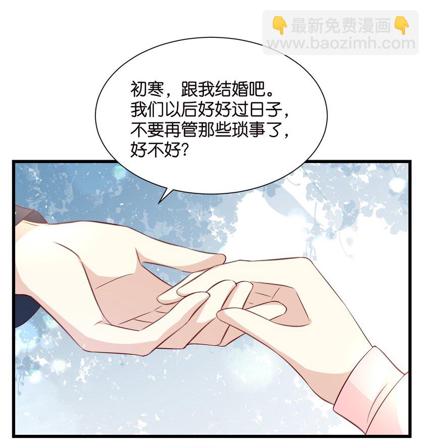 58 顺从-第58话