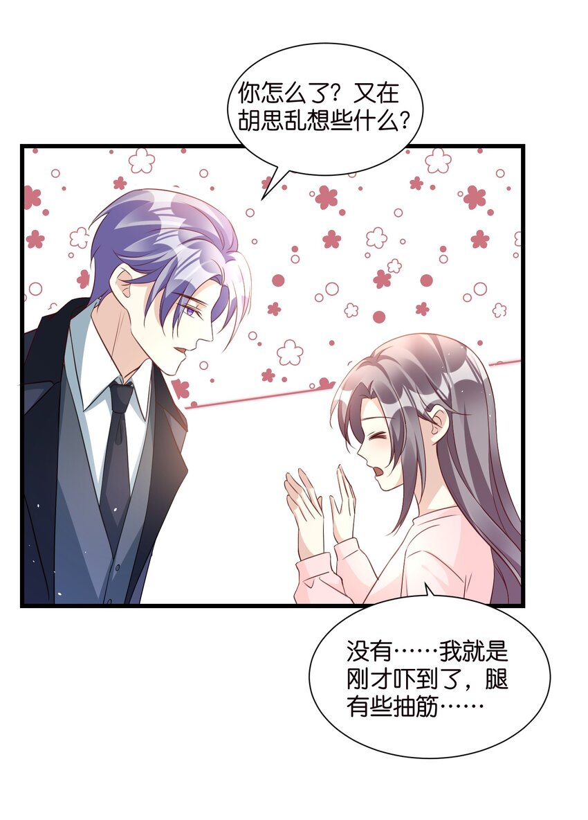 58 顺从-第58话