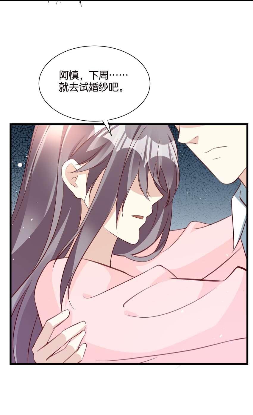 58 顺从-第58话