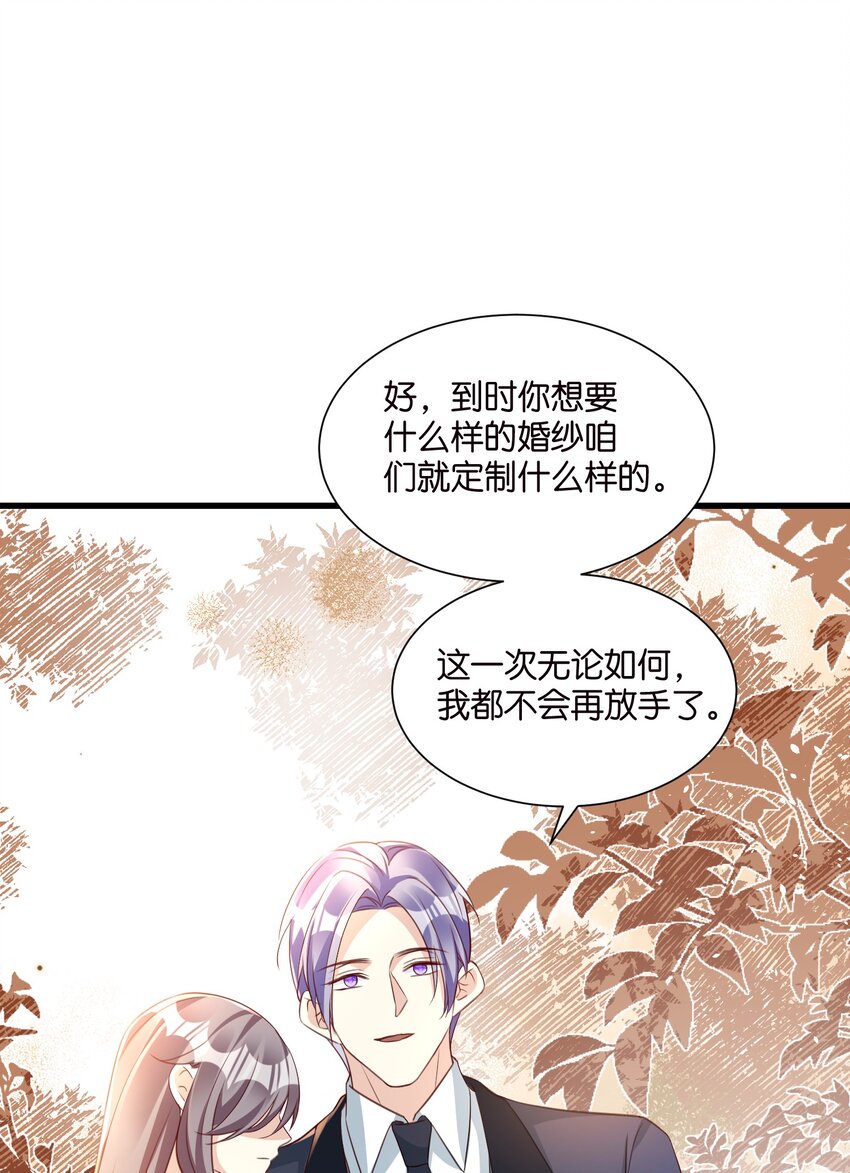 58 顺从-第58话