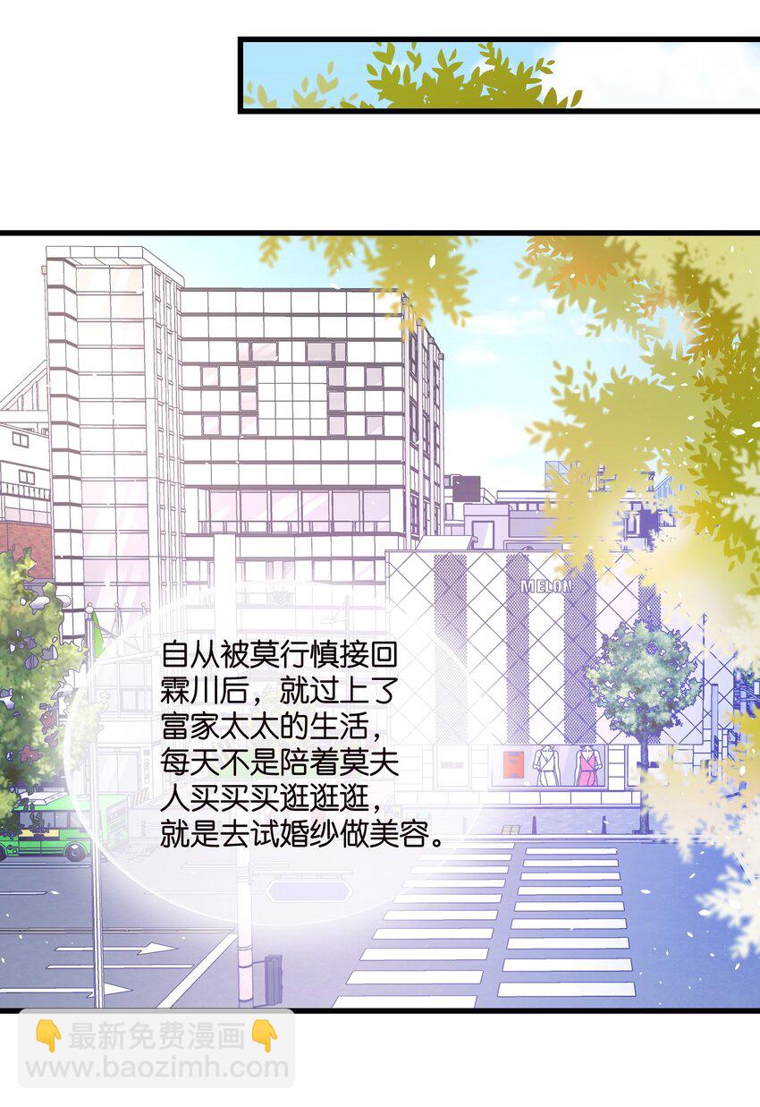 58 顺从-第58话