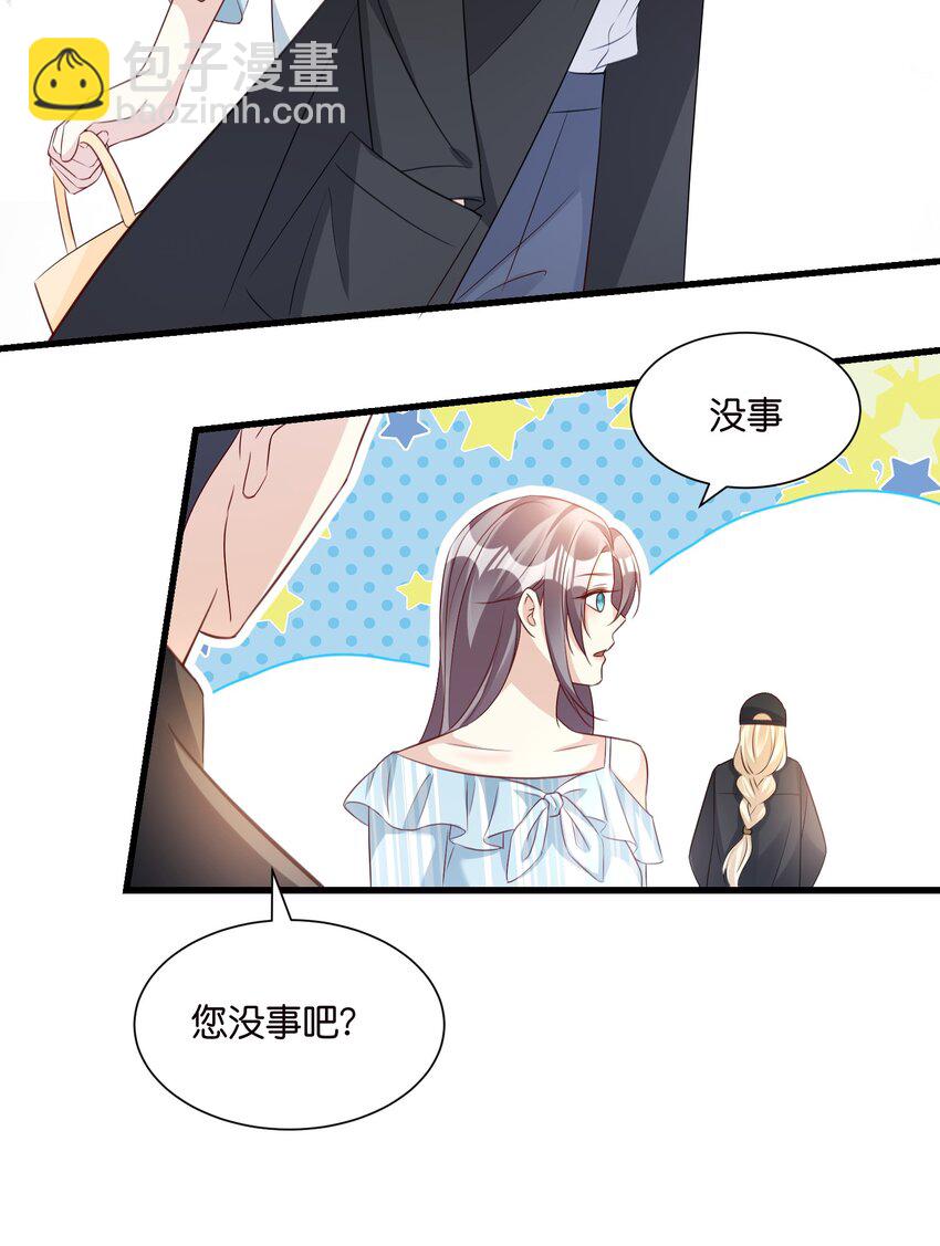 58 顺从-第58话