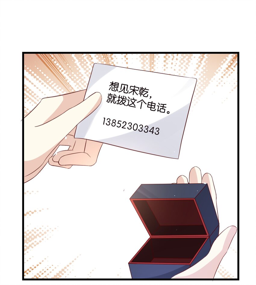 58 顺从-第58话
