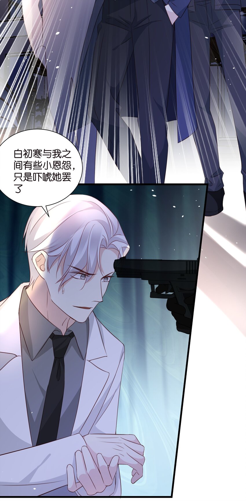 58 顺从-第58话