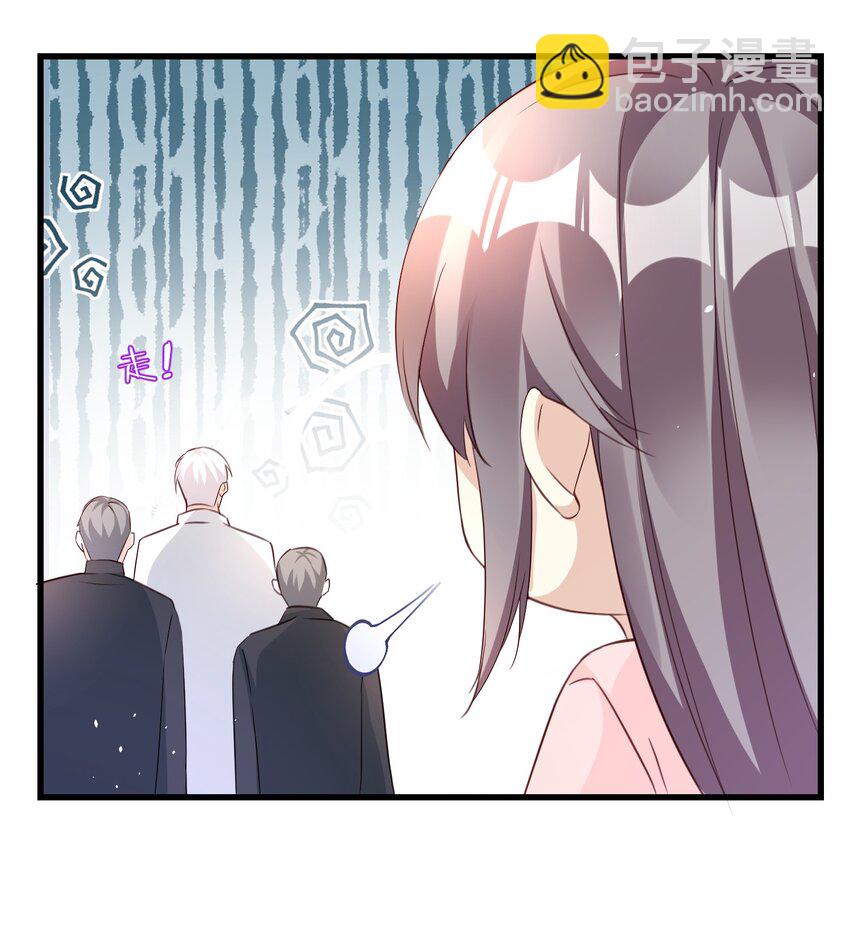 58 顺从-第58话