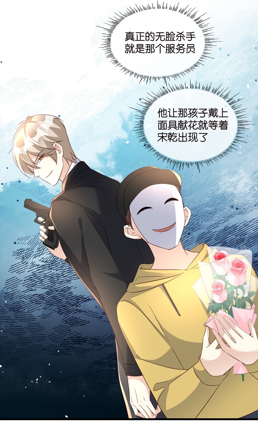 60 卡BUG复活-第60话