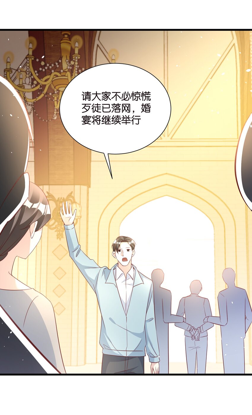 60 卡BUG复活-第60话