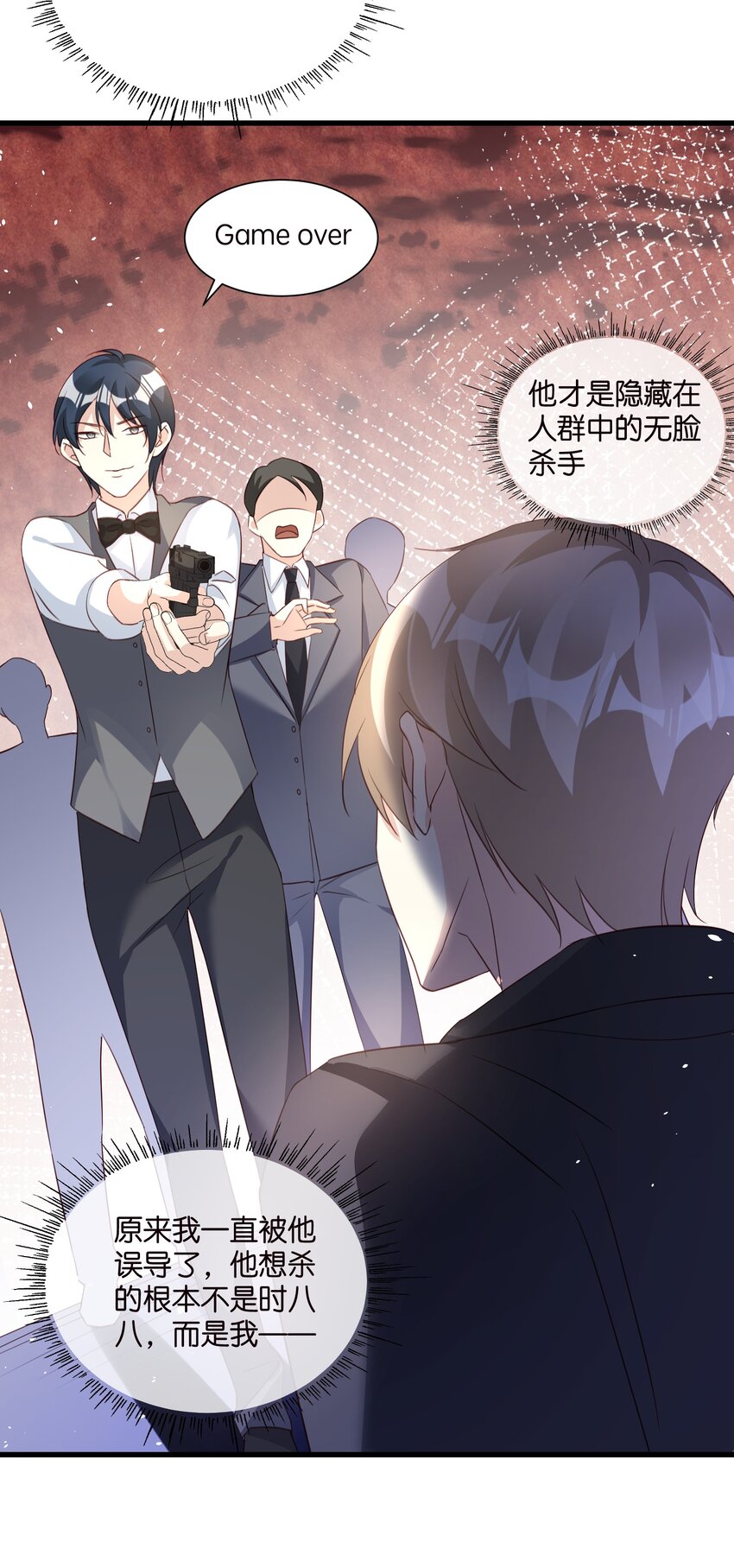 60 卡BUG复活-第60话