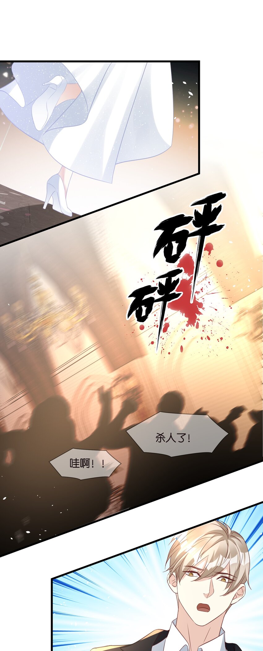 60 卡BUG复活-第60话