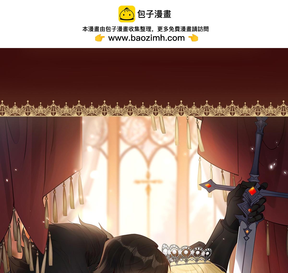 新作上线，请多关照~-第62话
