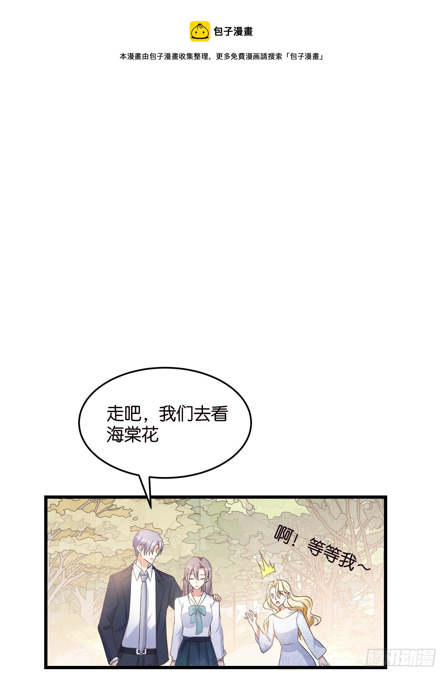 07 以退为进(1/2)-第8话